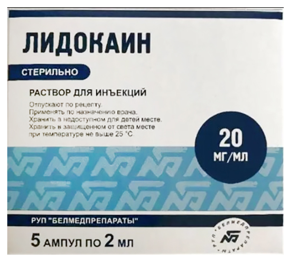 Лидокаин р-р д/ин 2% амп 2мл №5