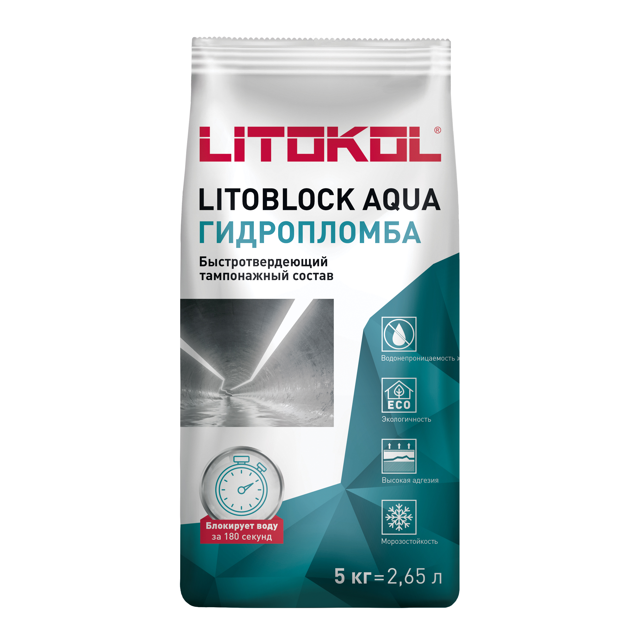 Гидропломба быстротвердеющая LITOKOL LITOBLOCK AQUA 5 кг