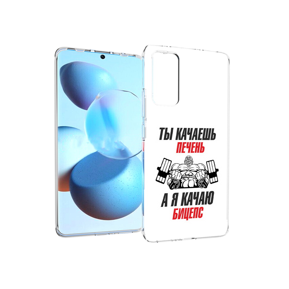 

Чехол MyPads Tocco для Xiaomi Mi Civi бодибилдинг качаю бицепс (PT172370.274.235), Прозрачный, Tocco