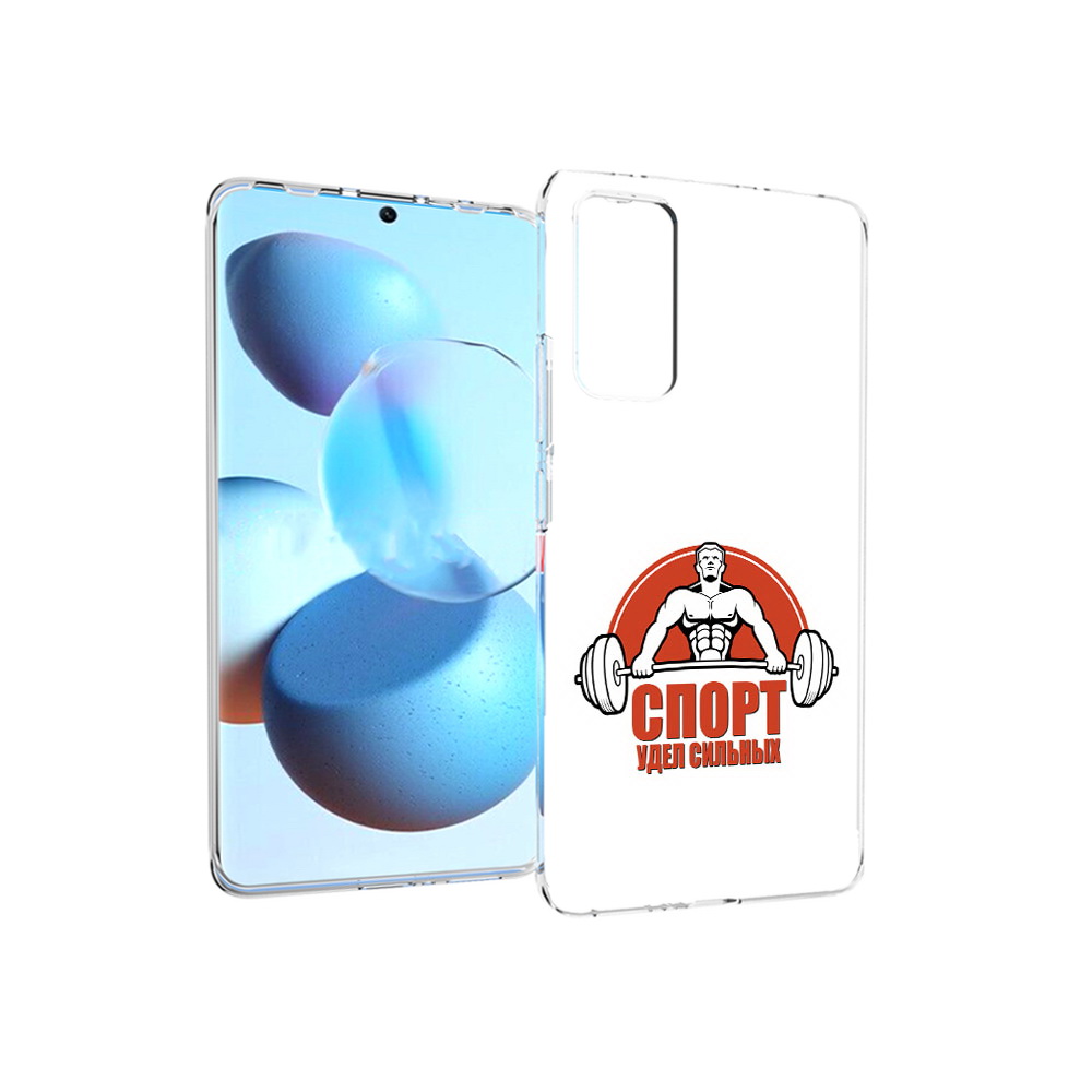 

Чехол MyPads Tocco для Xiaomi Mi Civi бодибилдинг спорт (PT172370.274.236), Прозрачный, Tocco