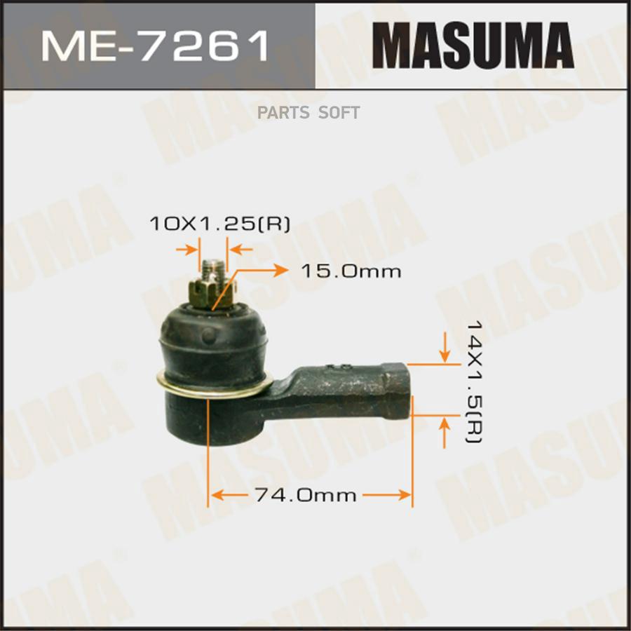 

MASUMA ME-7261_наконечник рулевой Mitsubishi Galant all 84> MASUMA ME7261