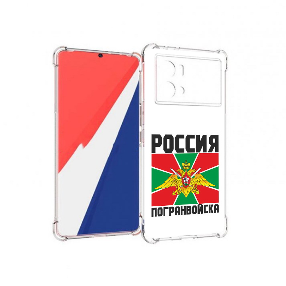 

Чехол MyPads Tocco для Vivo 9 Pro погранвойска (PT226978.402.548), Прозрачный, Tocco