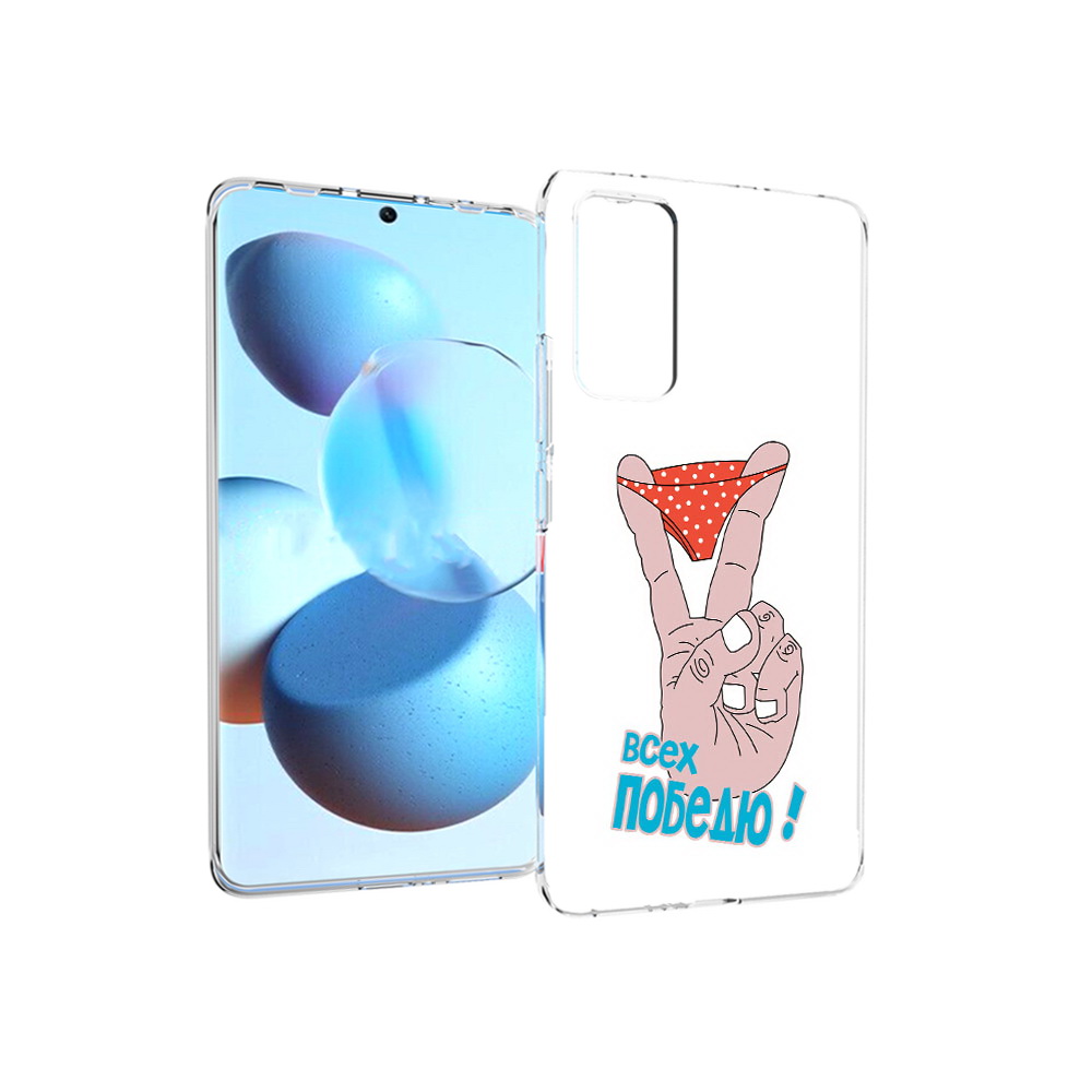 

Чехол MyPads Tocco для Xiaomi Mi Civi всех победю (PT172370.274.281), Прозрачный, Tocco
