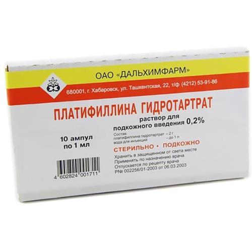 

Платифиллина гидротартрат раствор для подкожного введения 2мг/мл 1мл №10