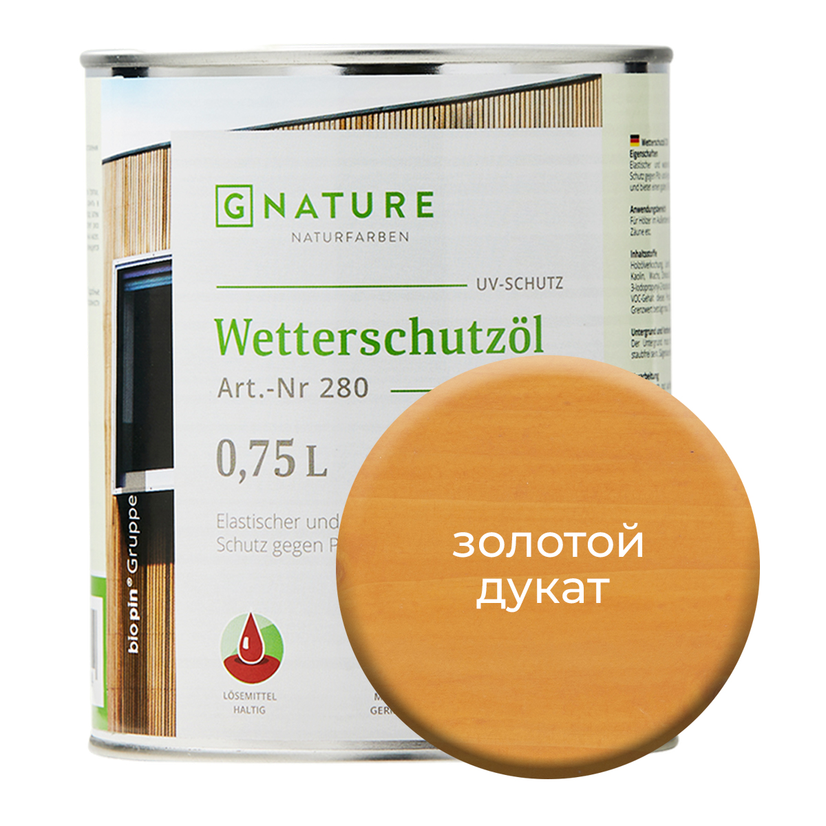 фото Масло по дереву gnature 280 для защиты деревянных фасадов 0,75л золотой дукат