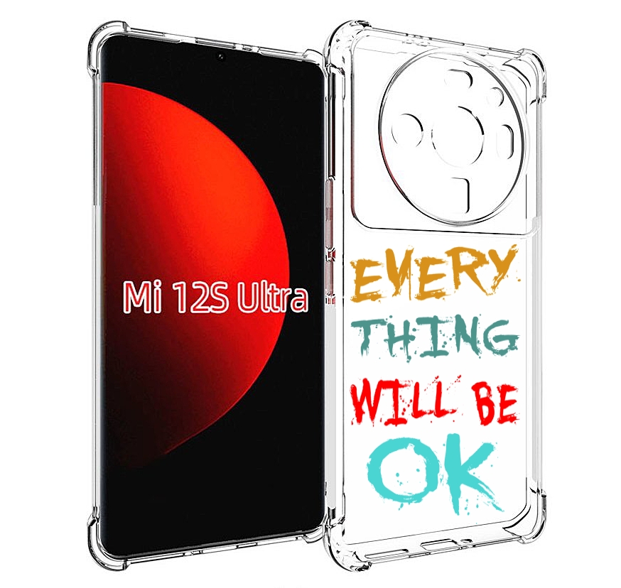 

Чехол MyPads все-будет-хорошо для Xiaomi 12S Ultra, Прозрачный, Tocco
