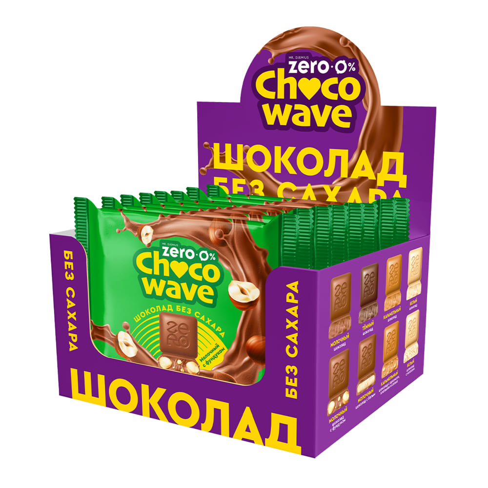 Шоколад MR. DJEMIUS Zero ChocoWave без сахара Молочный с фундуком, 8 шт по 60 г