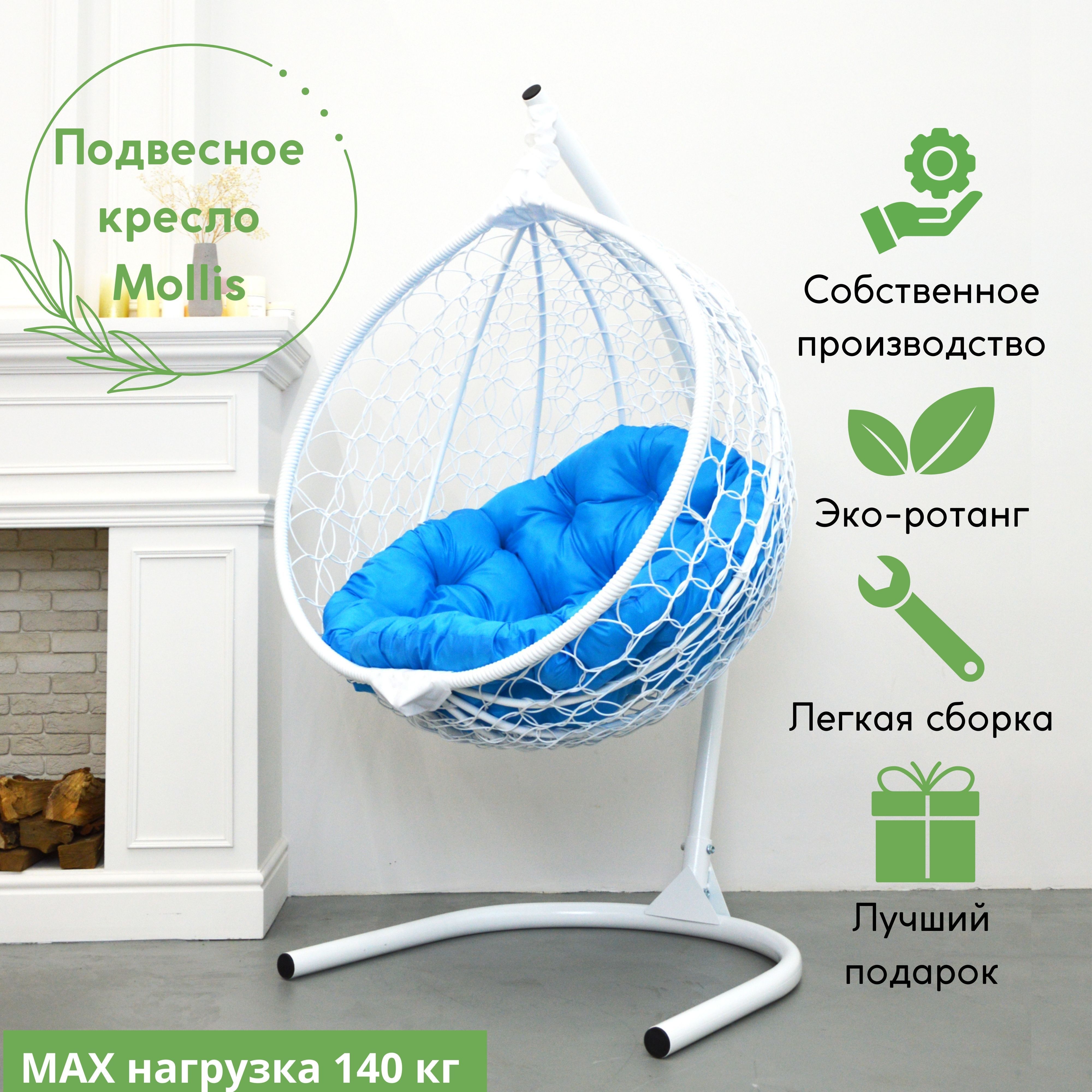 Купить Товары для дома EcoKokon в интернет каталоге с доставкой | Boxberry