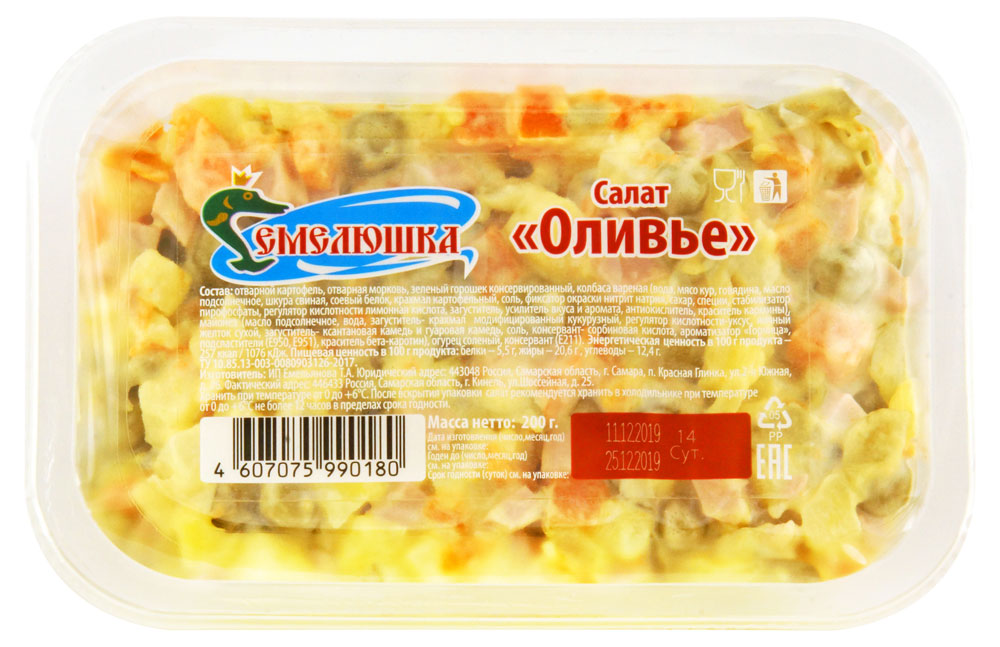 

Салат Емелюшка оливье 200 г