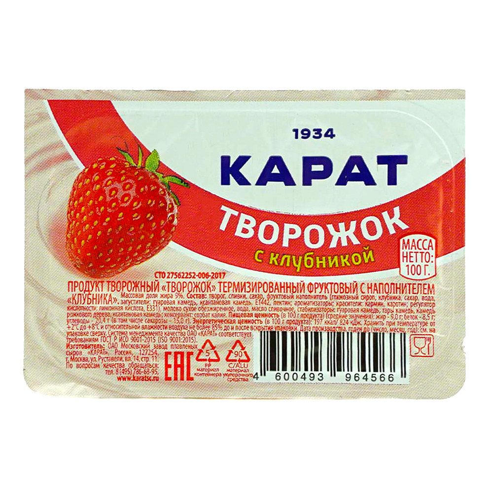 Творожный продукт Карат Творожок с клубникой 9% 100 г