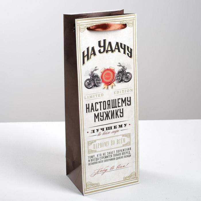 

Пакет под бутылку «Настоящему мужику», 36 х 13 х 10 см, Белый, Коллекция упаковки "Алкогольная"