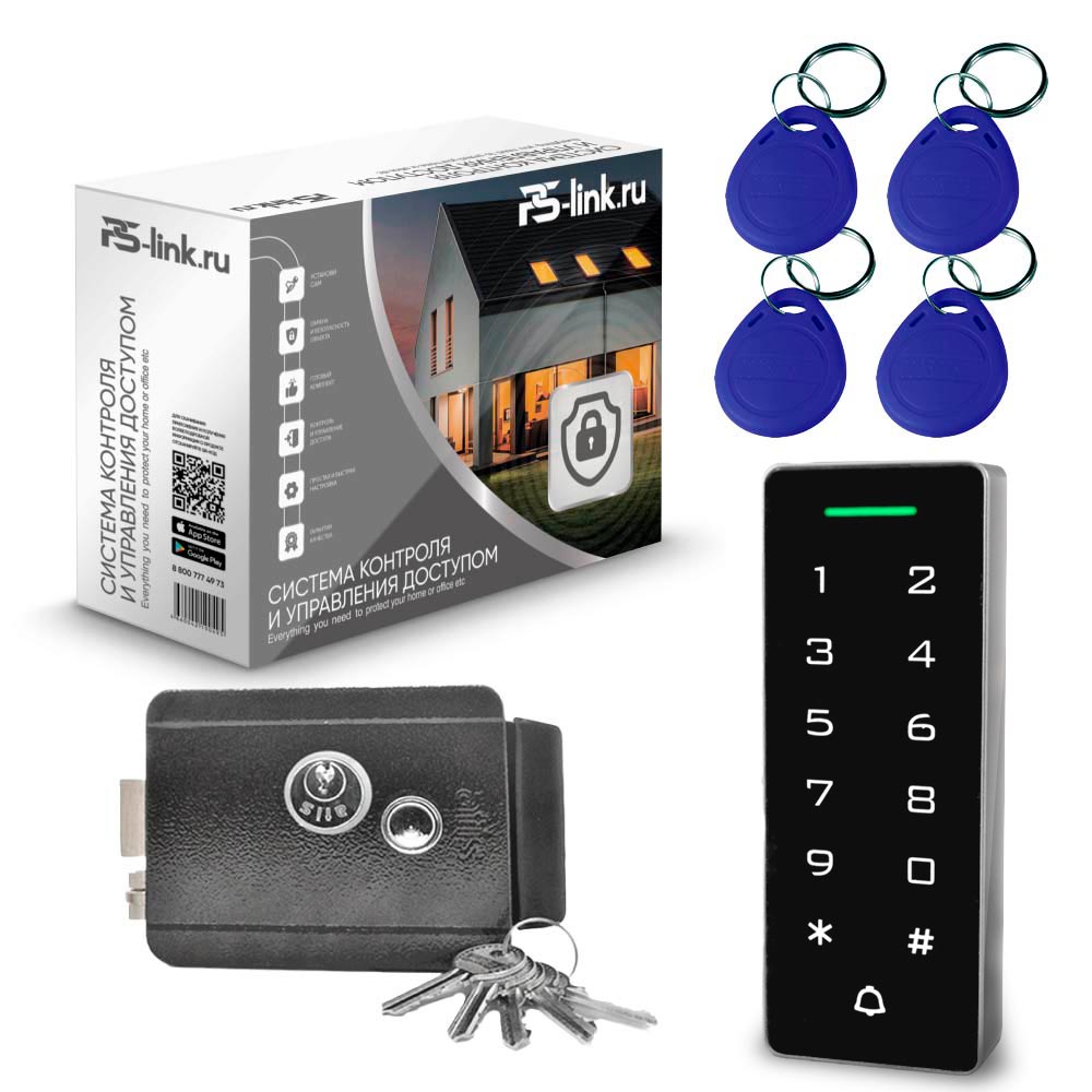 Комплект СКУД на одну дверь Ps-Link KIT-T1202EM-WP-W-G c WIFI и с эл. механическим замком