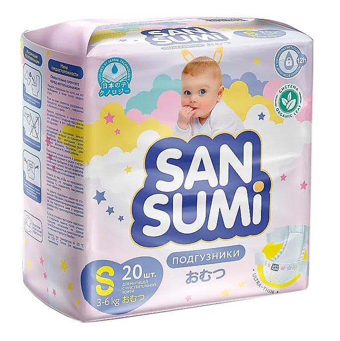 Подгузники размер S 3-6 kg «Sansumi» 470 г