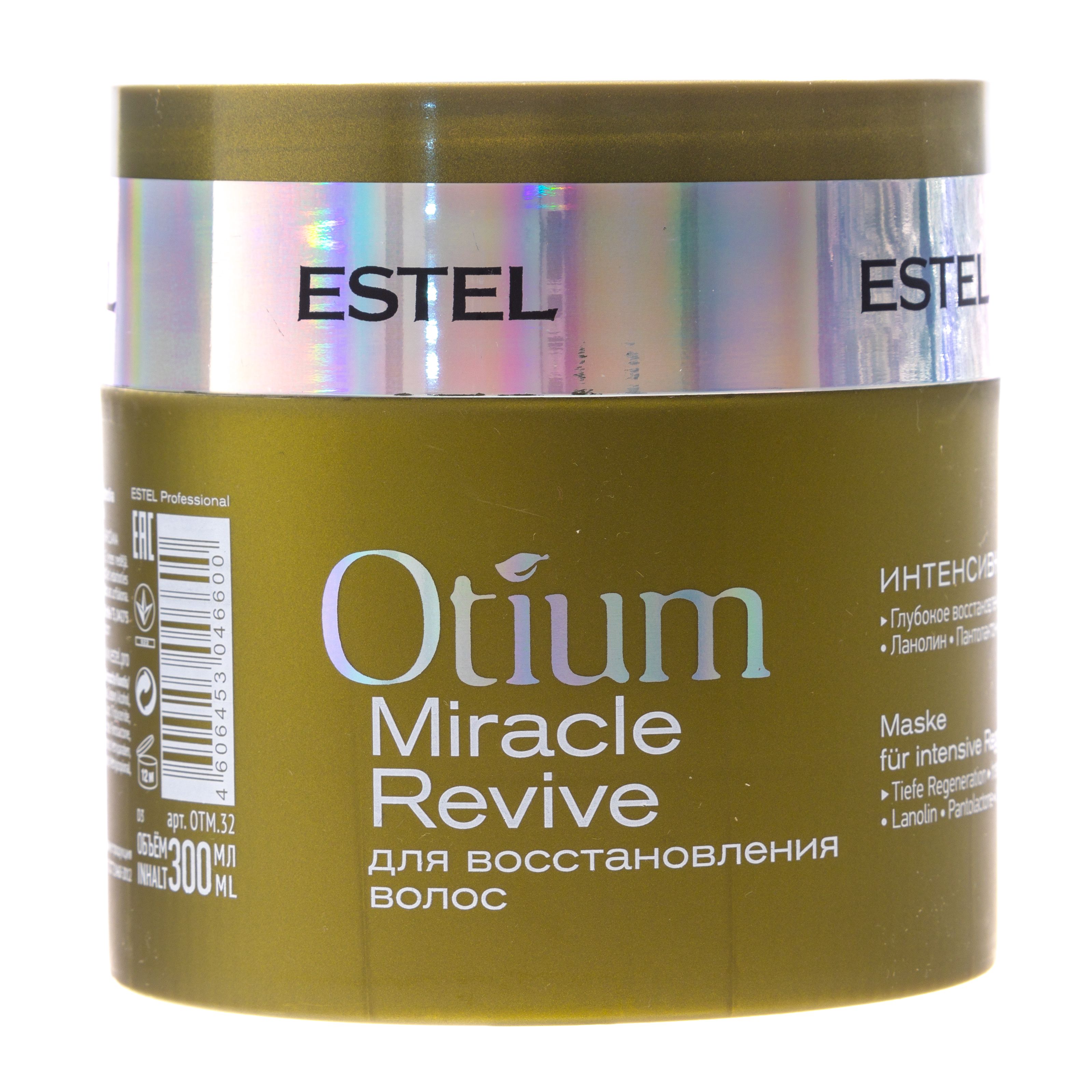 Маска для волос Estel Professional Otium Miracle Revive 300 мл estel подарочный набор полезное питание для волос крем шампунь 250 мл спрей 200 мл маска йогурт 300 мл