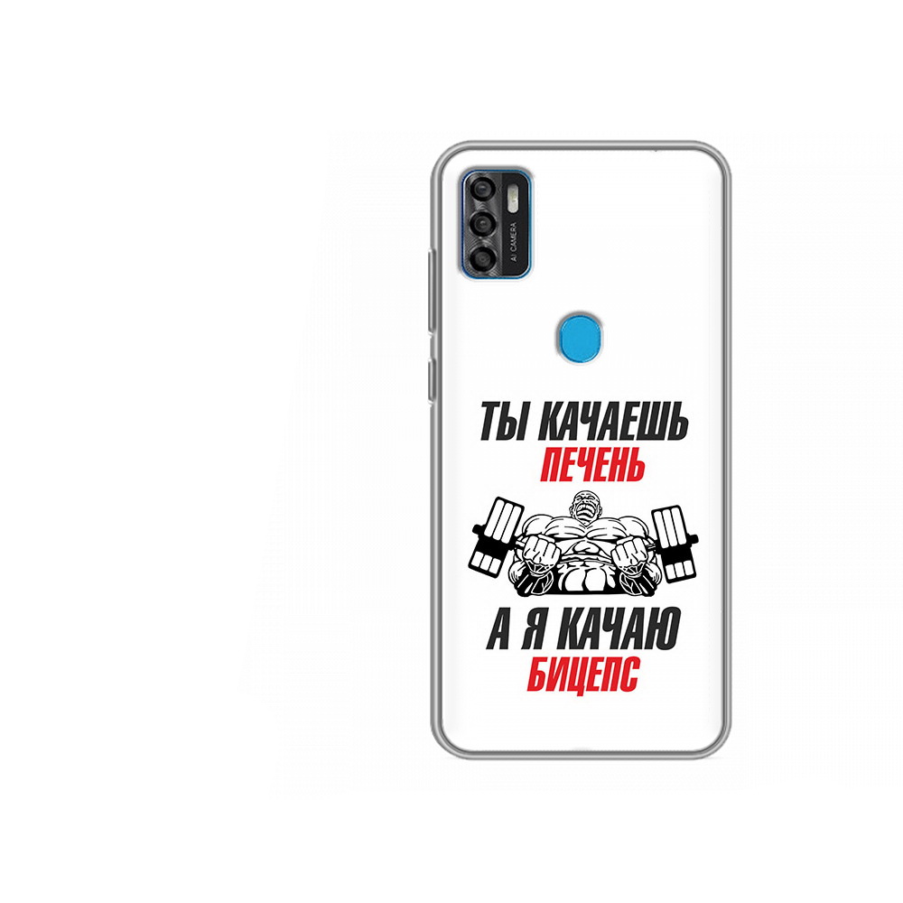 

Чехол MyPads Tocco для ZTE Blade A7s 2020 бодибилдинг качаю бицепс (PT158171.472.235), Tocco