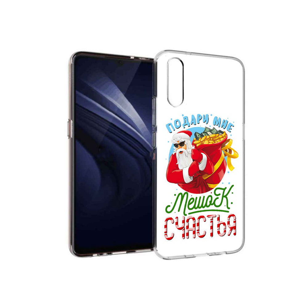 

Чехол MyPads Tocco для Vivo V17 Neo Подарите мне мешок денег (PT226959.388.138), Прозрачный, Tocco