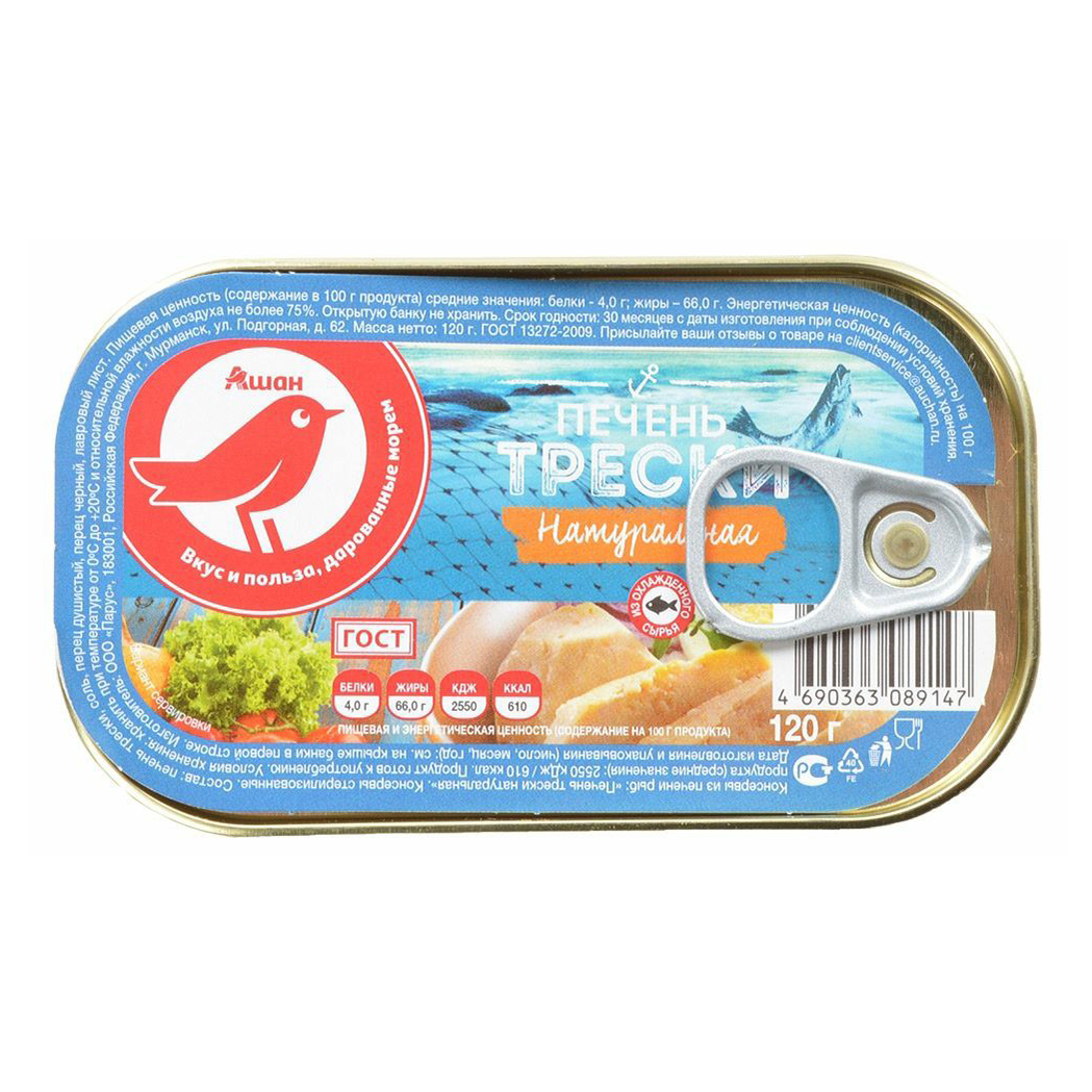 

Печень трески АШАН Красная птица 120 г