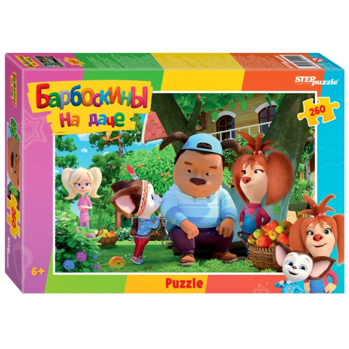 

Пазл Step Puzzle Барбоскины, 260 элементов, Барбоскины