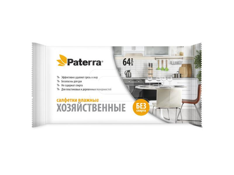 Салфетки влажные Paterra хозяйственные 64 шт dora салфетки хозяйственные из спанлейса в рулоне 200