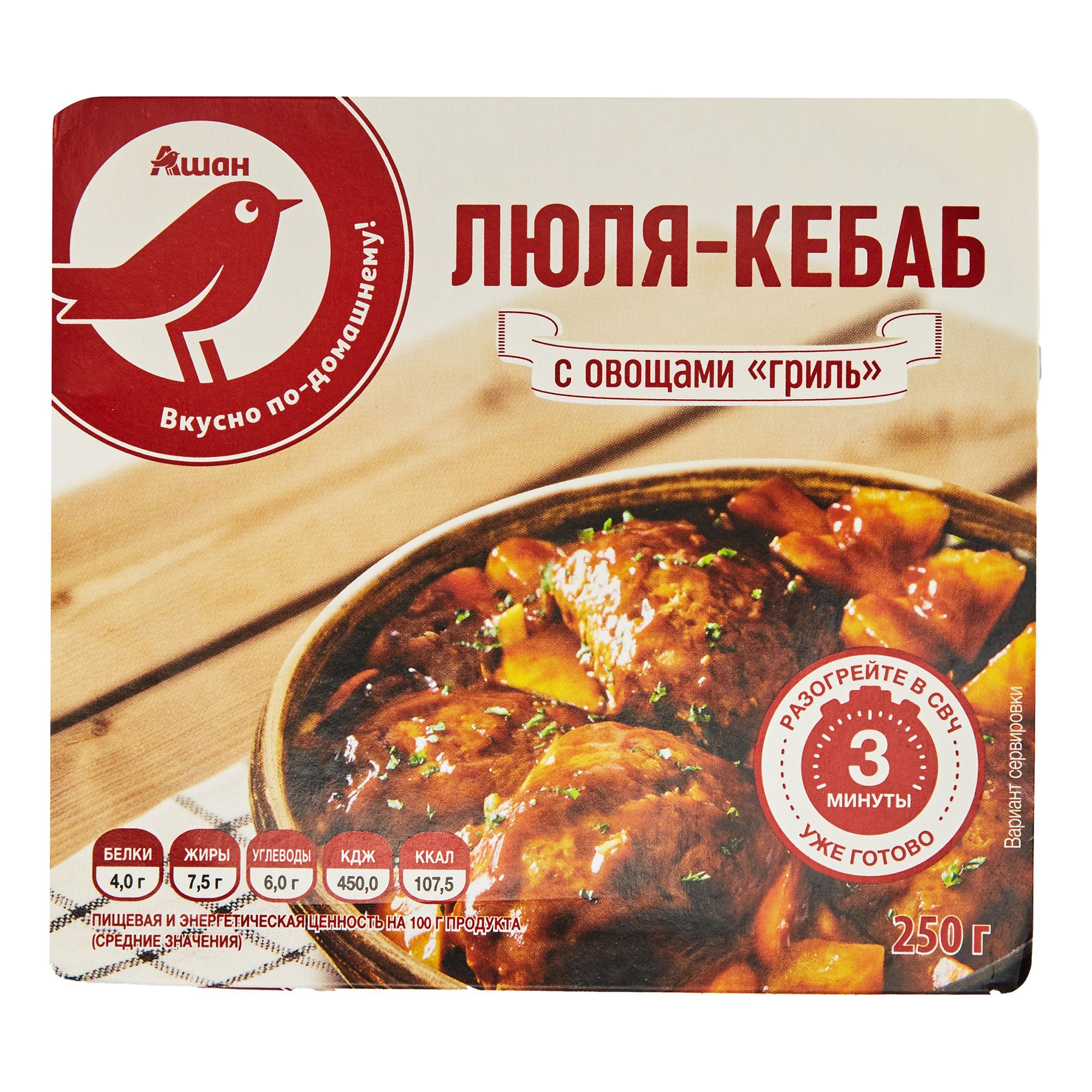 

Консервы АШАН Красная птица люля-кебаб с овощами гриль, 250 г