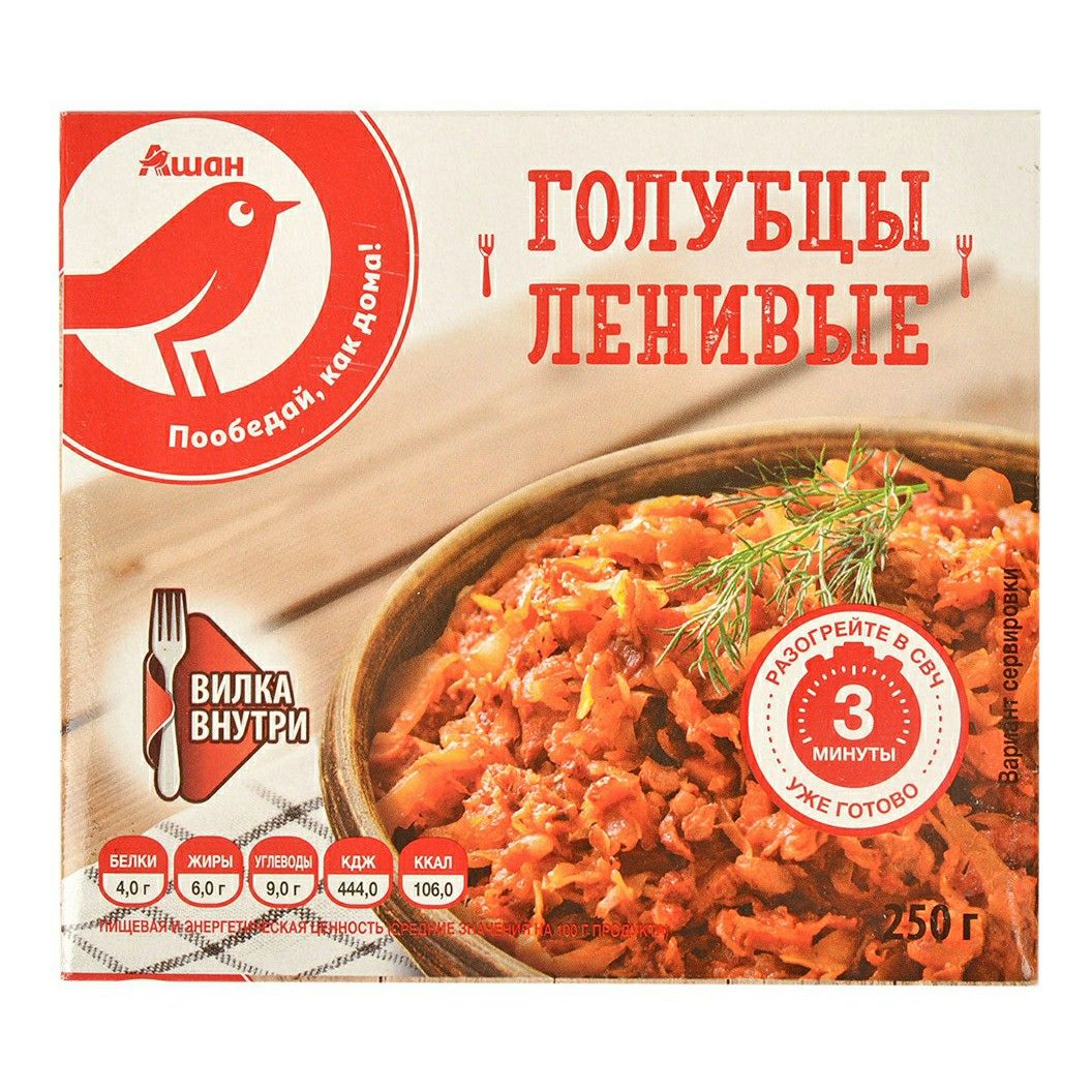 

Голубцы ленивые АШАН Красная птица, 250 г