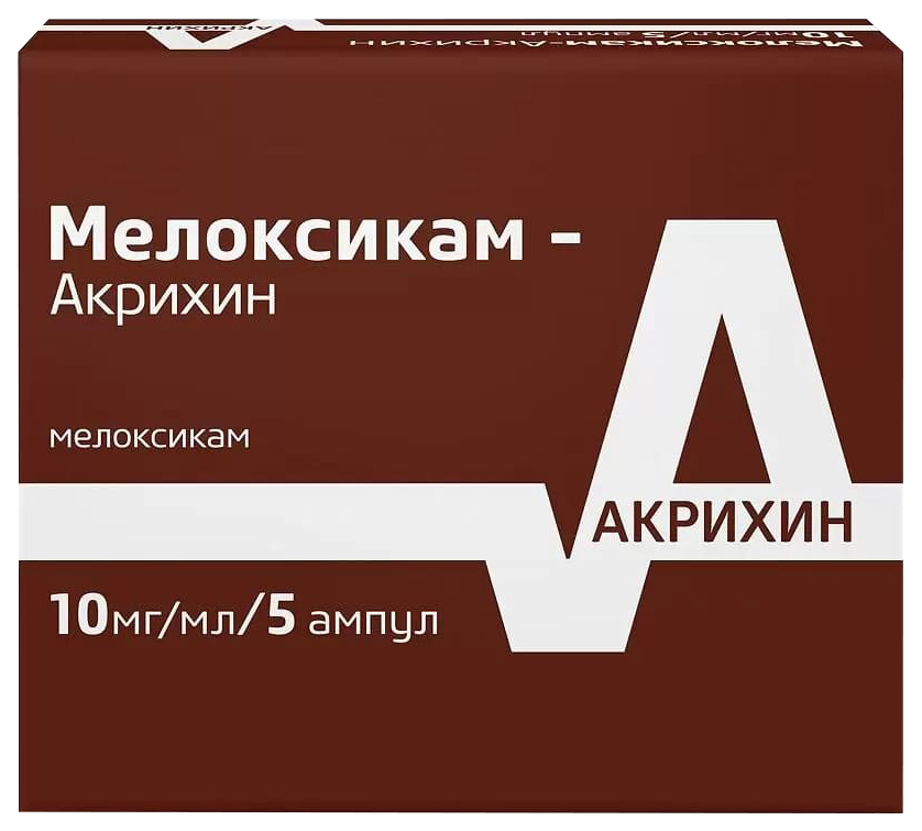 Купить Мелоксикам-Акрихин р-р д/в/м введ 10 мг/мл 1, 5мл №5, Polpharma