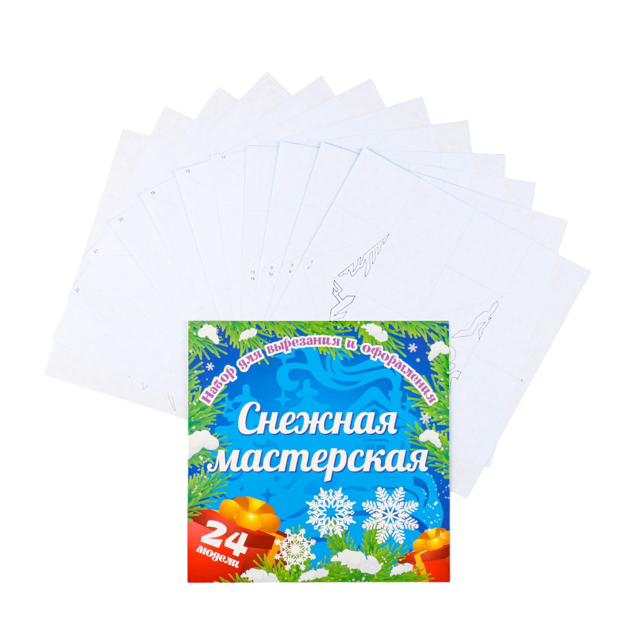 

Оформительский набор Учитель Снежная мастерская, Новый год 2023