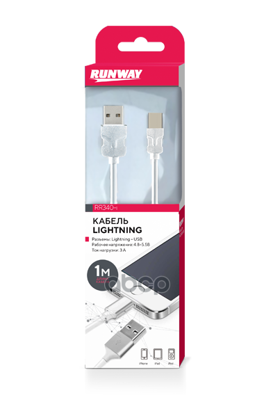 Кабель Lightning Для Iphone/Ipad/Ipod 1м Белый RUNWAY арт. rr340-i