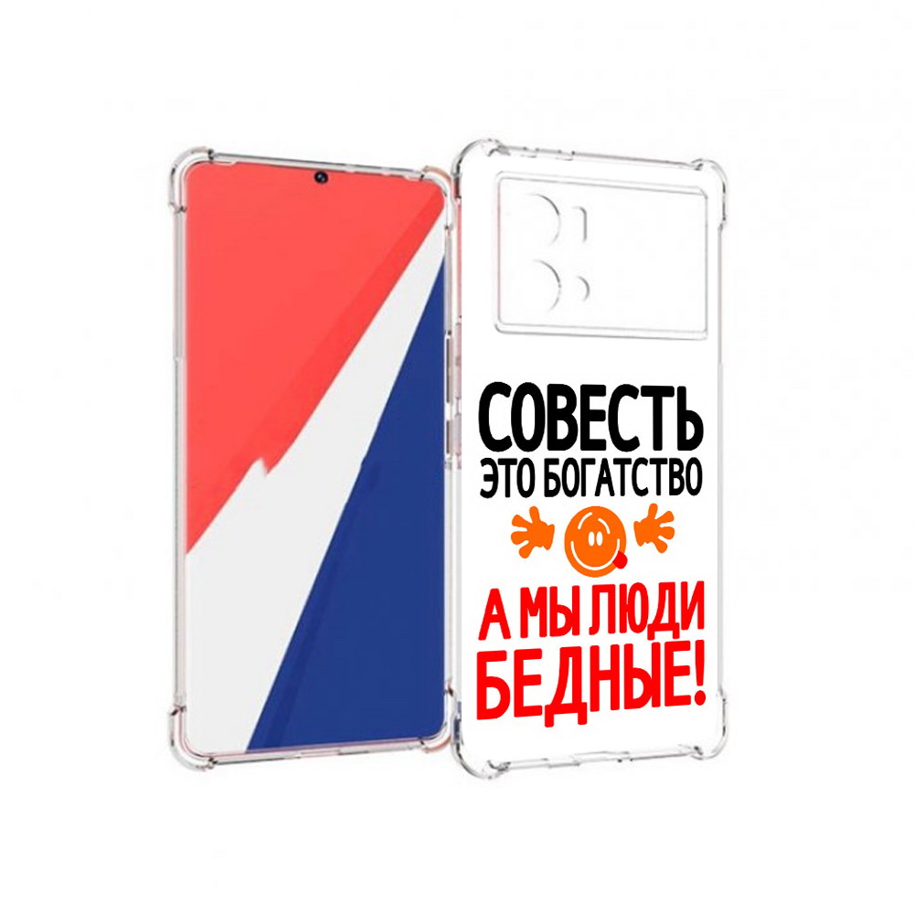 

Чехол MyPads Tocco для Vivo 9 Pro совесть (PT226978.402.613), Прозрачный, Tocco