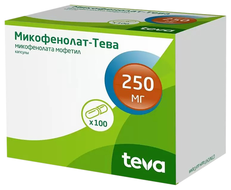 Микофенолат-Тева капсулы 250 мг №100, Teva  - купить со скидкой