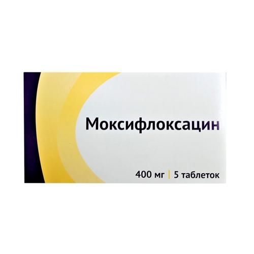 Моксифлоксацин таблетки ппо 400 мг №5, Озон ООО  - купить