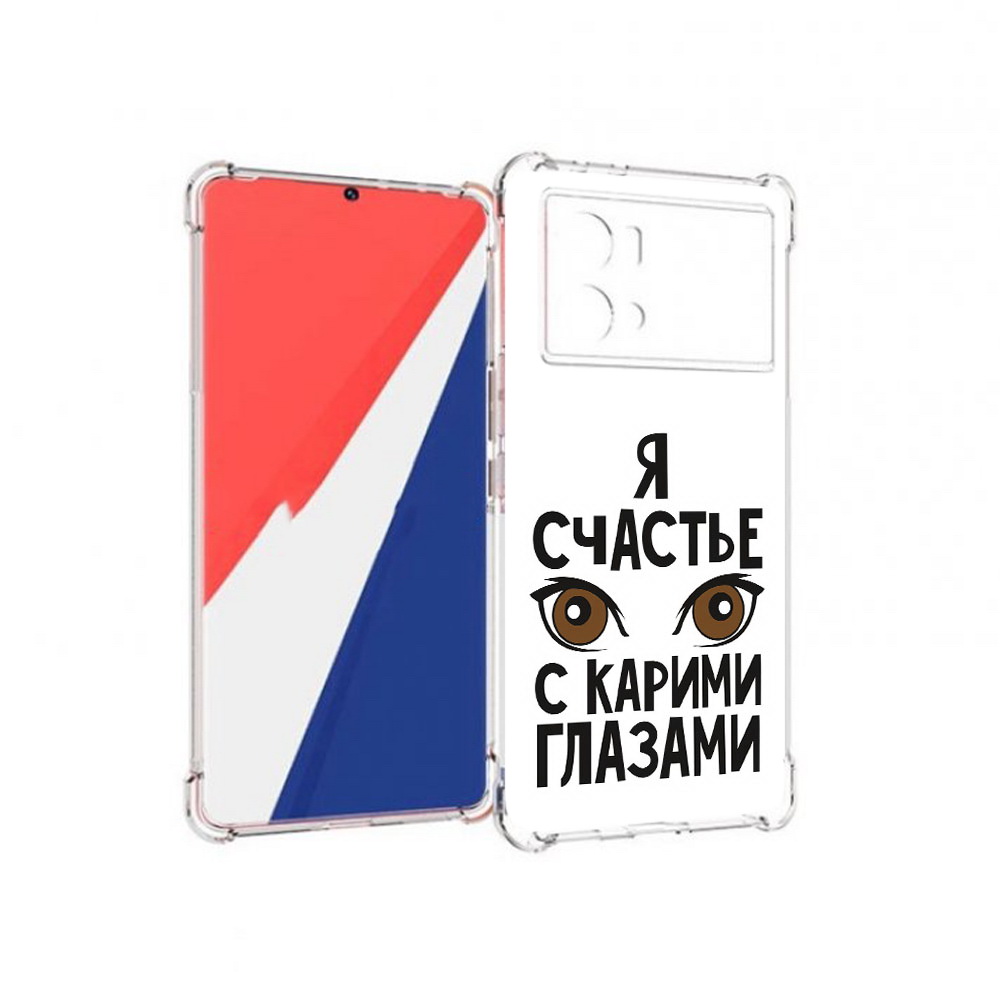 

Чехол MyPads Tocco для Vivo 9 Pro счастье с карими глазами (PT226978.402.634), Прозрачный, Tocco