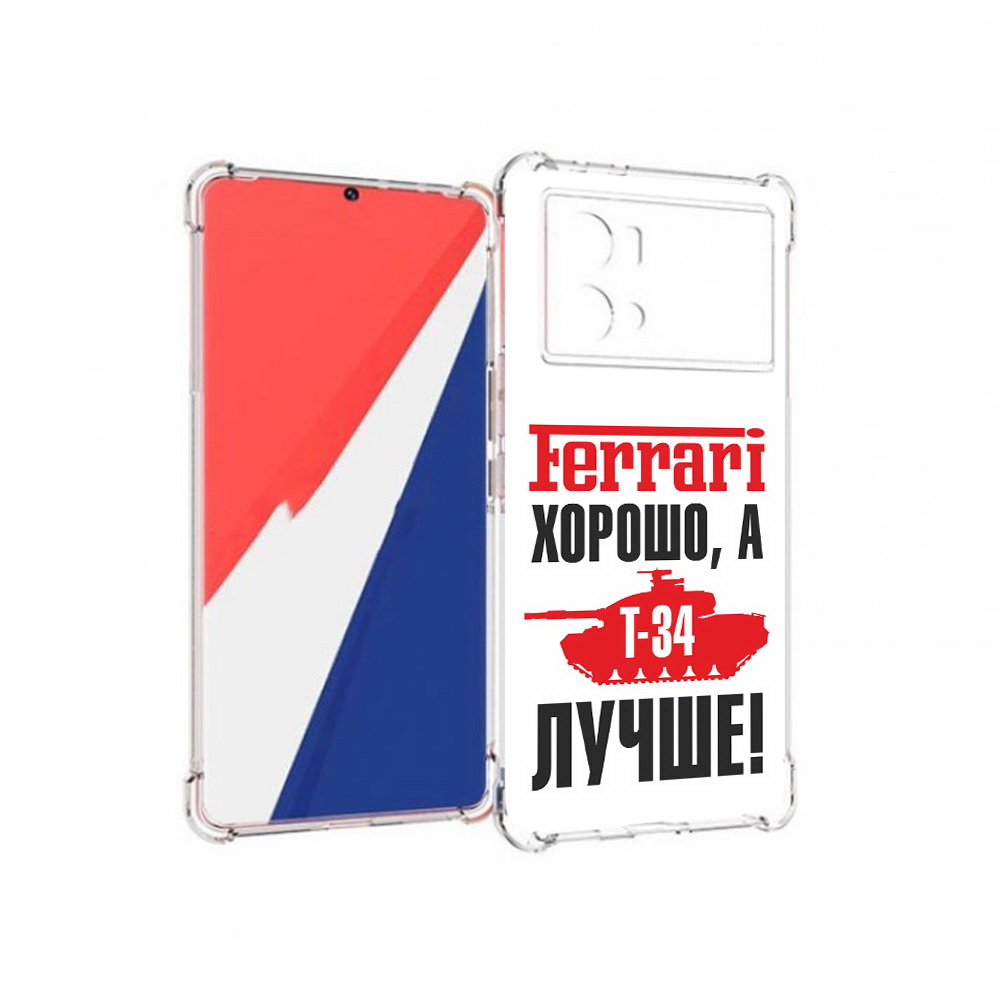 

Чехол MyPads Tocco для Vivo 9 Pro т 34 лучше (PT226978.402.635), Прозрачный, Tocco