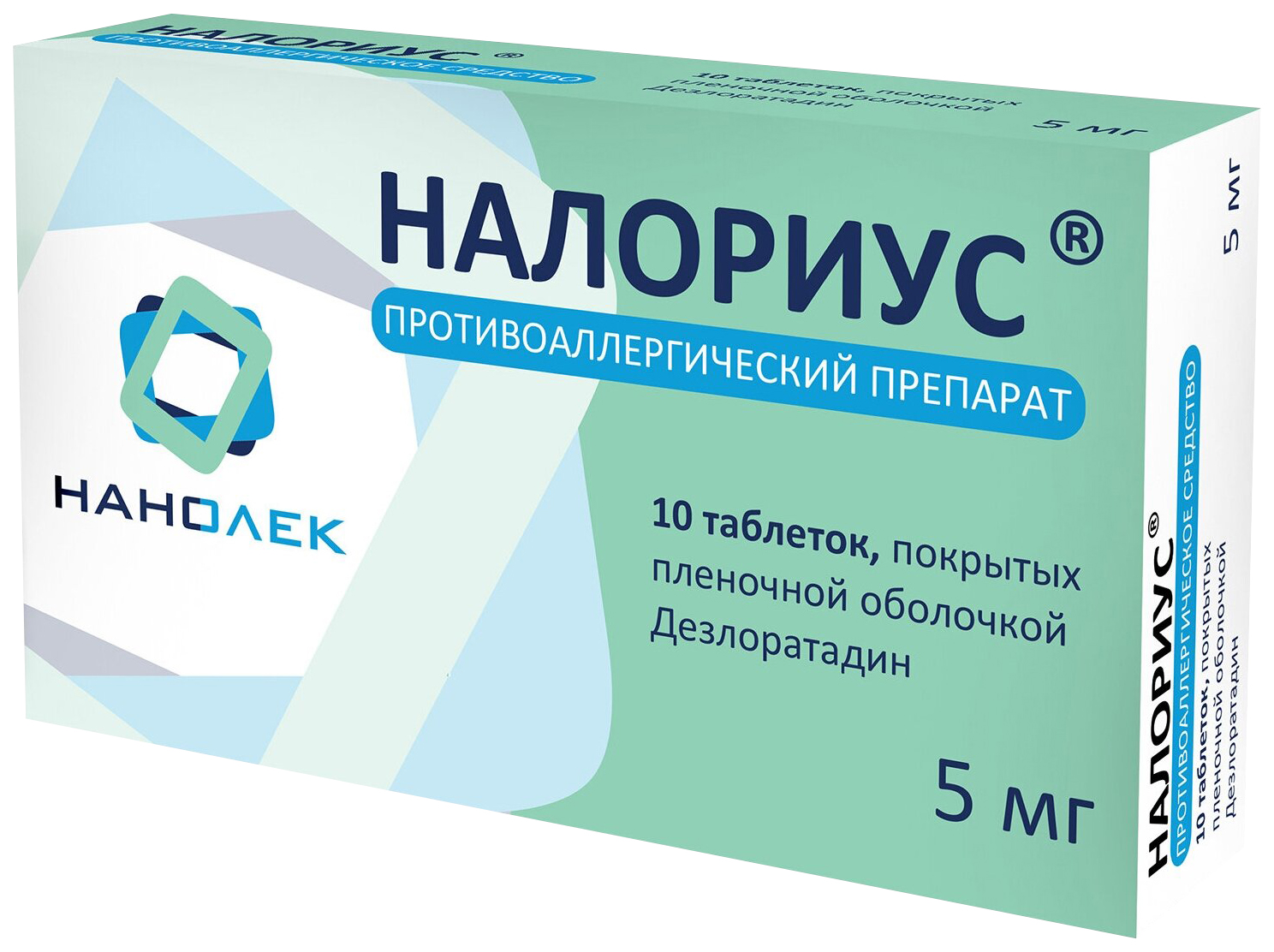 Налориус таблетки 5 мг 10 шт., Нанолек  - купить со скидкой
