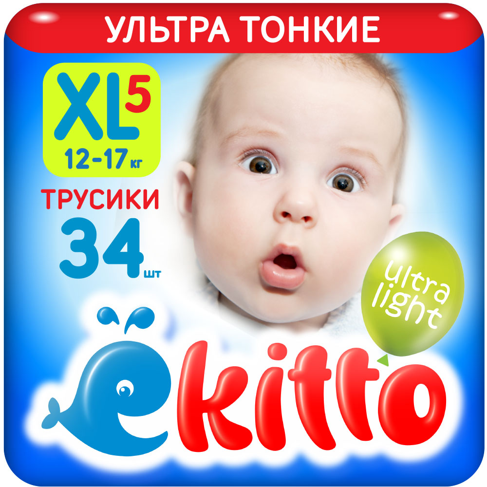 Ультратонкие подгузники-трусики Ekitto Ultra Light XL (12-16кг) 34 шт. EUL200XL