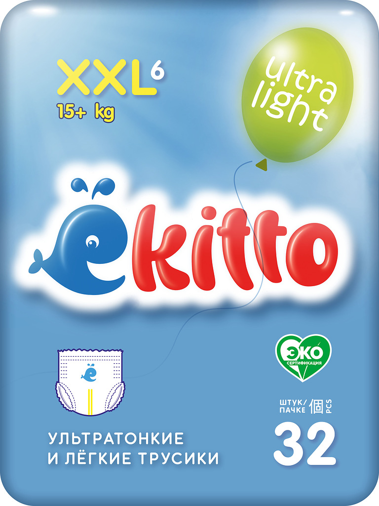 Ультратонкие подгузники-трусики Ekitto Ultra Light XXL (15+ кг) 32 шт. EUL200XXL