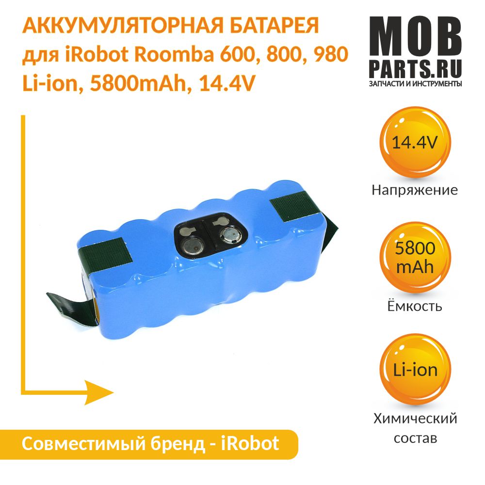 Аккумулятор для робота-пылесоса OEM VB-063237 063237 5800 мАч аккумулятор bl 5j для nokia lumia 520 n900 5230 asha 302 5235 5800 asha 200 c3 00