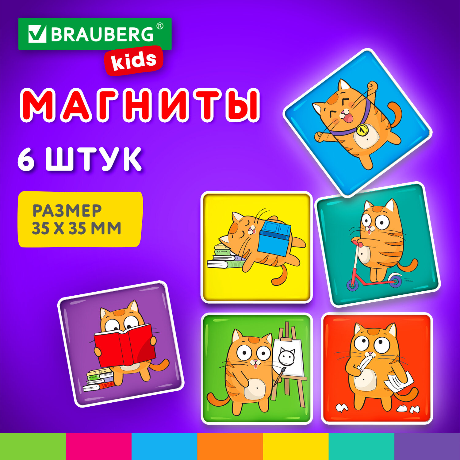 Магниты для досок Brauberg Kids Кот-энтузиаст 272514, квадратные стеклянные 35 мм, 6 штук