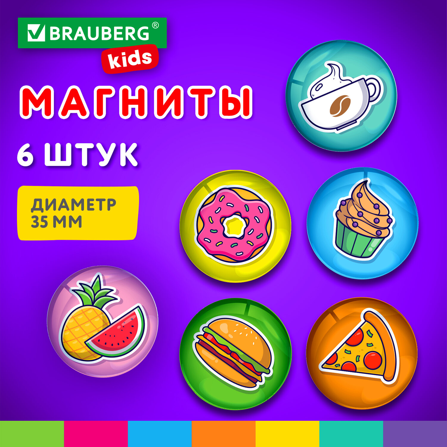 Магниты для досок Brauberg Kids 3D Street Food 272515, стеклянные 35 мм, круглые, 6 штук