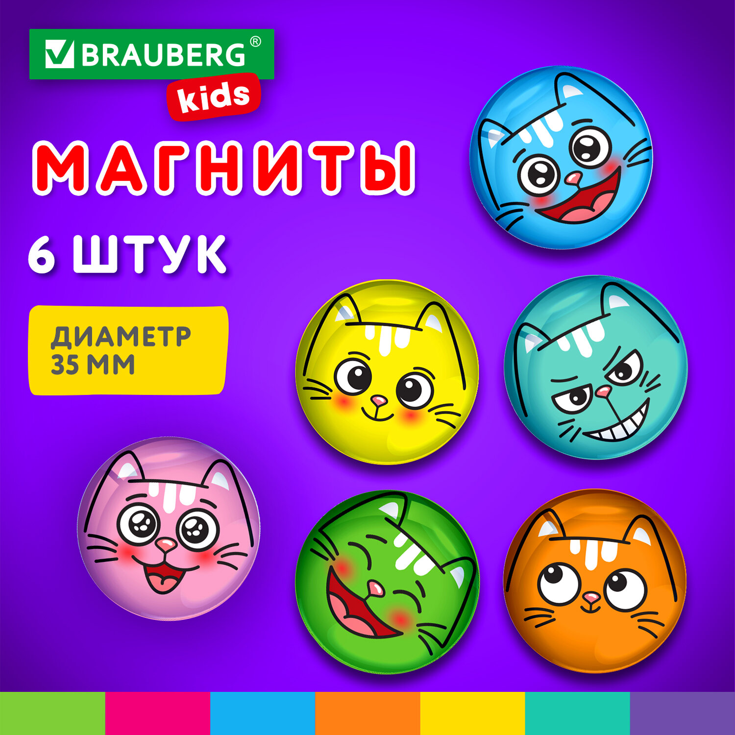 Магниты для досок Brauberg Kids 3D Коты 272516, стеклянные 35 мм, круглые, 6 штук