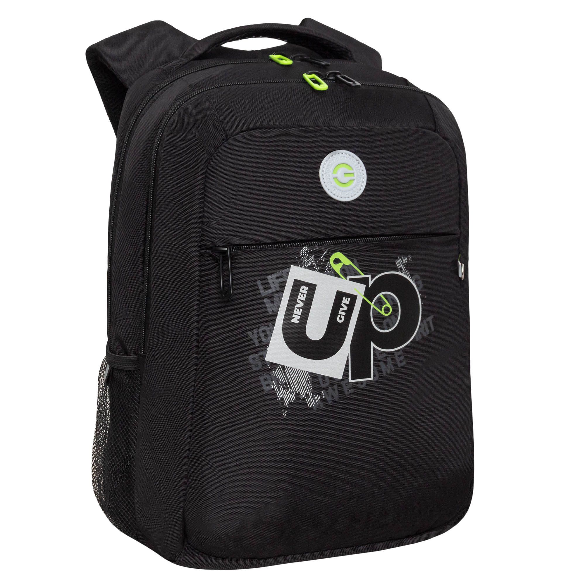 Рюкзак школьный GRIZZLY RB-456-3 с карманом для ноутбука 13 анатомический черный