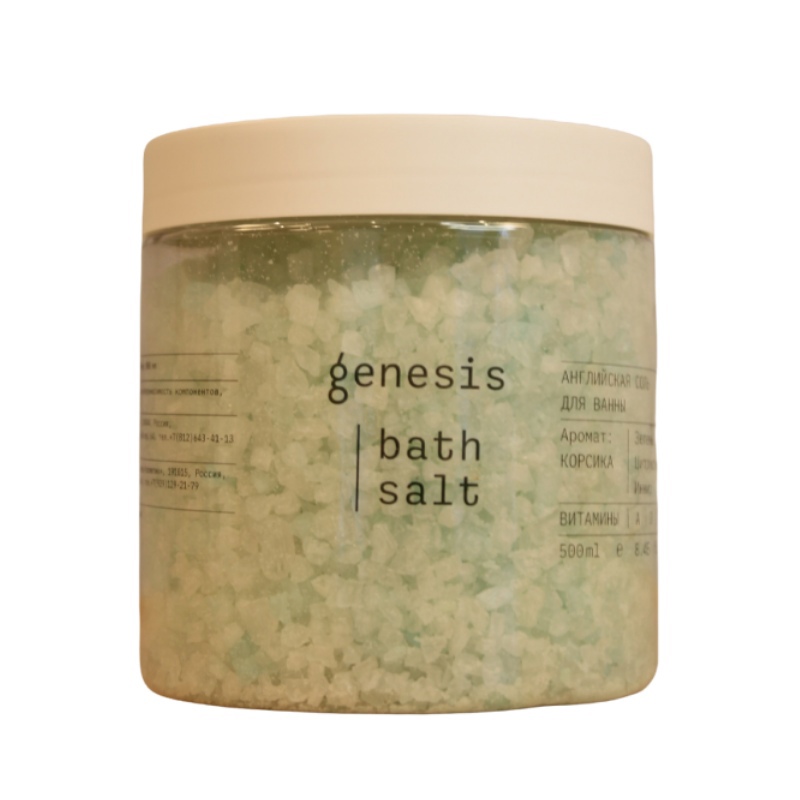 

Соль для ванны Genesis cosmetics Английская
