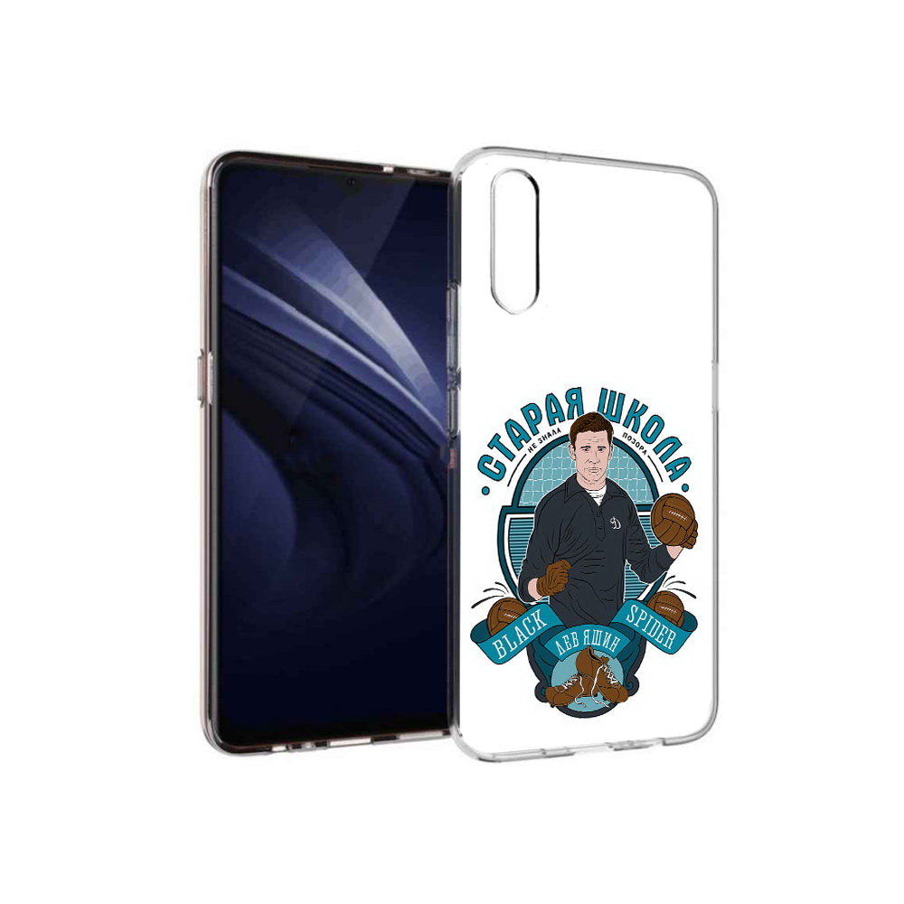 

Чехол MyPads Tocco для Vivo V17 Neo Старая школа (PT226959.388.162), Прозрачный, Tocco