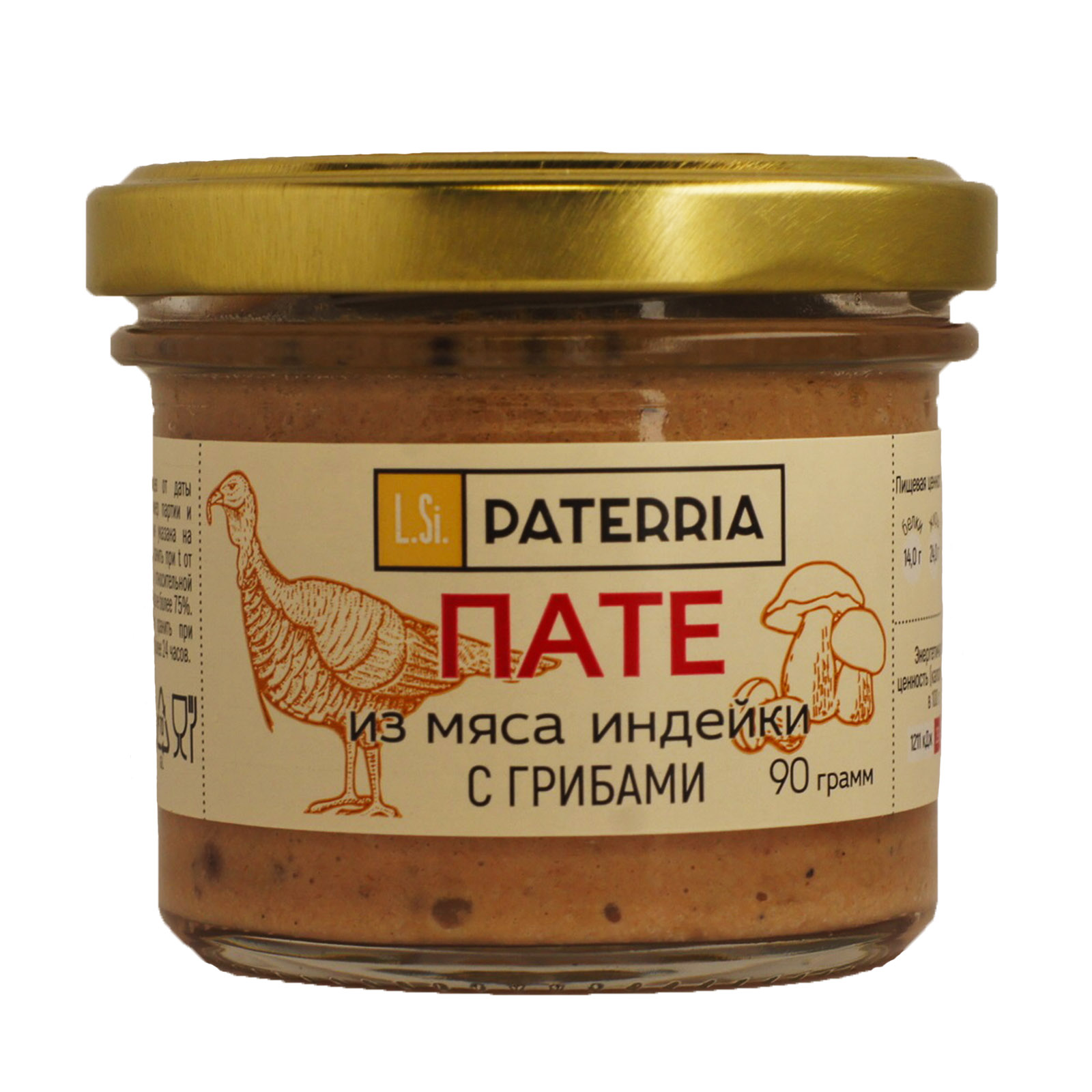 фото Пате paterria из мяса индейки с грибами 90 г