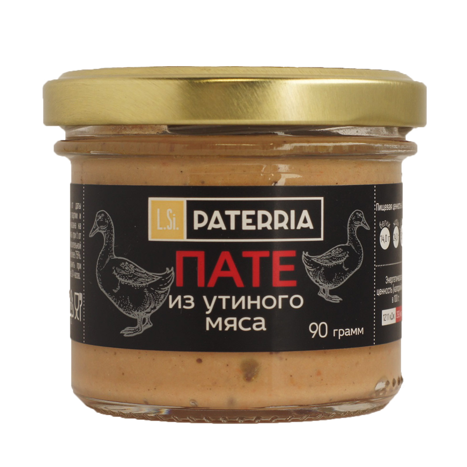 Пате Paterria из утиного мяса 90 г