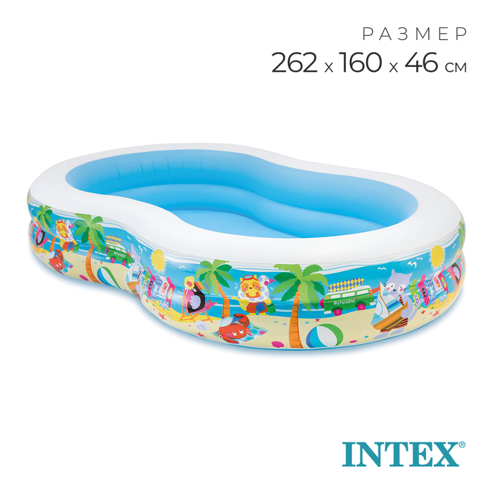 Детский Бассейн Intex Райская Лагуна 262Х160Х46 56490