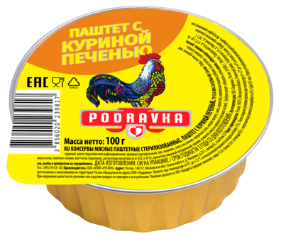 

Паштет Podravka с куриной печенью 100 г
