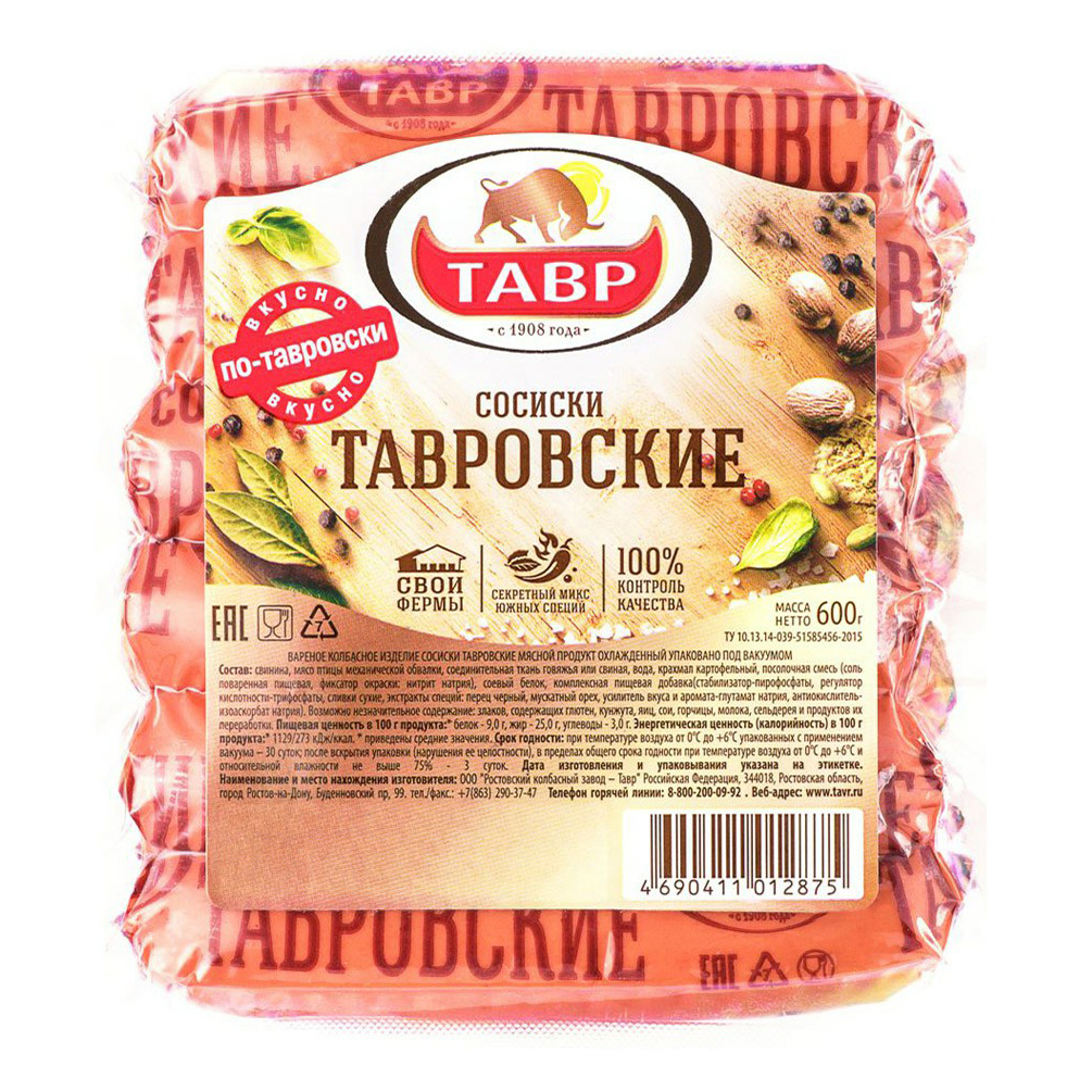 

Сосиски Тавр Тавровские 495 г