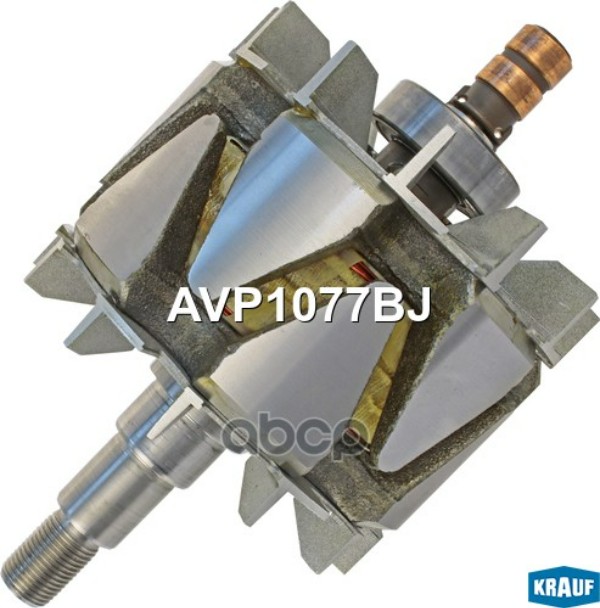

Ротор Генератора Krauf арт. AVP1077BJ