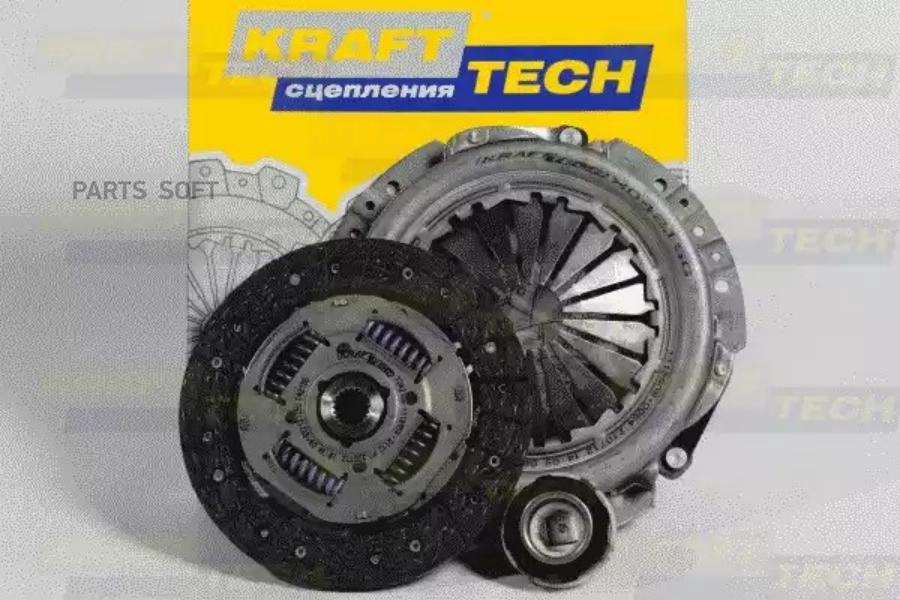 

Сцепление для а/м ВАЗ 2123 Шеви-Нива в сборе KRAFTTECH W03215C